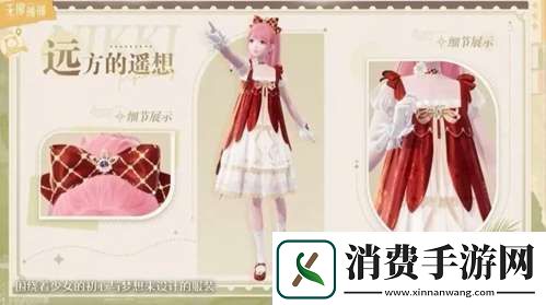 讲一下无限暖暖开服福利是什么