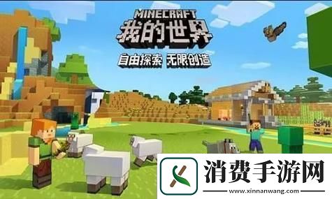 王者荣耀推出全新联动活动引爆期待：跨界合作-激发无限可能！