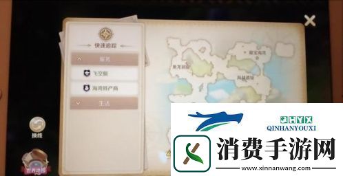 龙之国物语物归原主任务怎么做