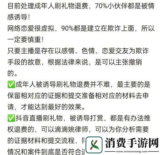 如何看待-B-站禁止-18-岁以下用户充值、打赏