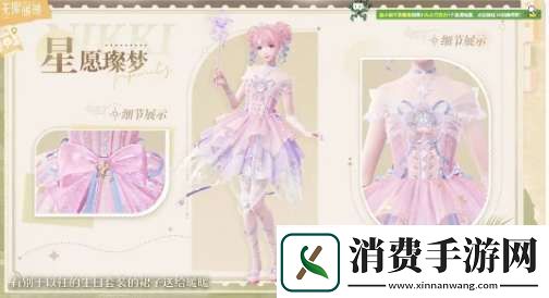 讲一下无限暖暖开服福利是什么