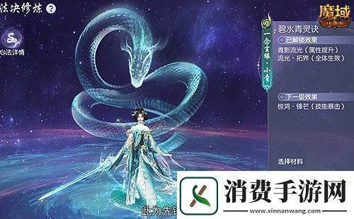 年兽机制速览！魔域口袋版蛇年兽即将上线！