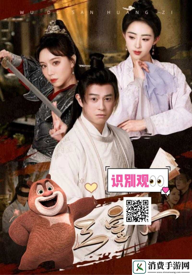三人成全免费观看电视剧高清一共多少集啊-热门电视剧全集大放送