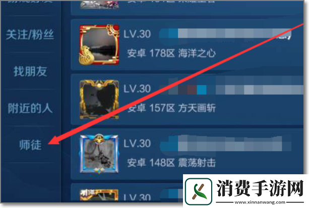 王者荣耀老夫子圣诞老人皮肤怎么获得