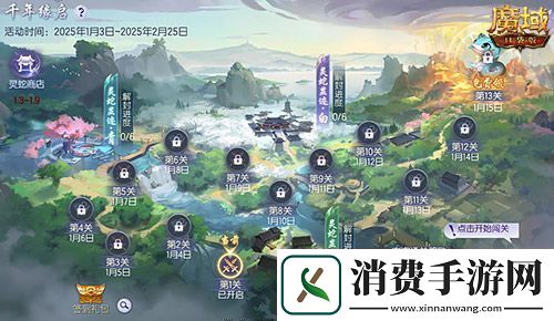 技能特效爆炸！魔域口袋版蛇年兽技能特效欣赏！