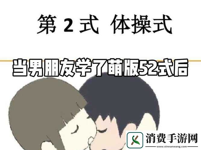 萌板-52-式下载-你想知道的都在这里
