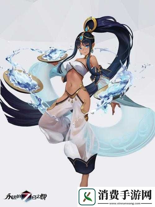 永远的7日之都中