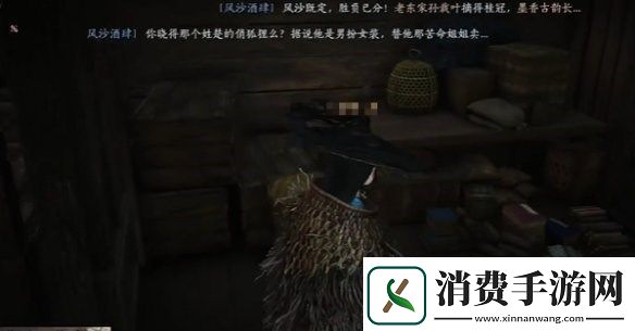 燕云十六声酒肆秘闻全收集攻略