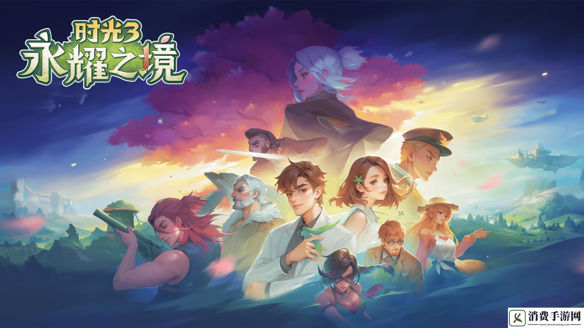 波西亚时光系列新作预告首曝-时光3永耀之境发布游戏预告