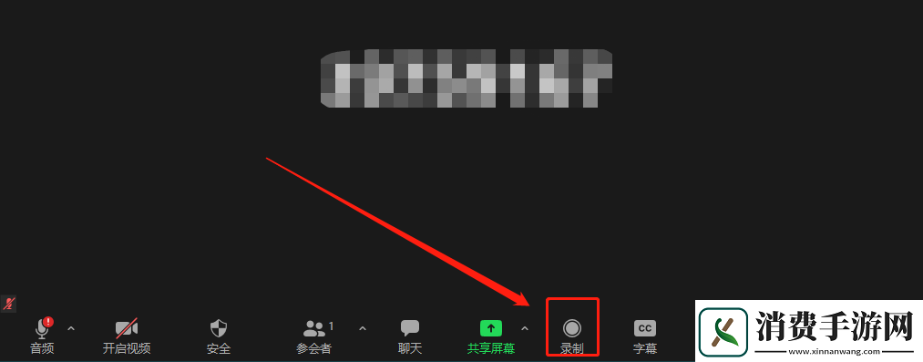 瞩目视频会议是什么