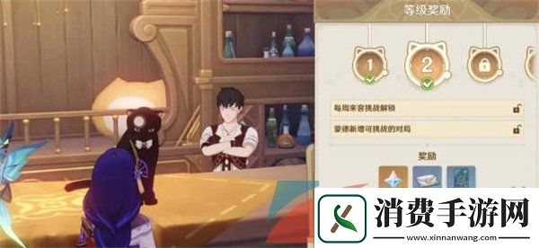 原神七圣召唤每周来客挑战规则是什么