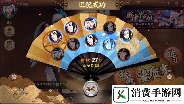 决战平安京选哪个阴阳师更胜一筹-全面解析阴阳师选择全攻略