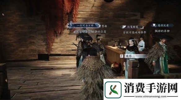 燕云十六声酒肆秘闻全收集攻略