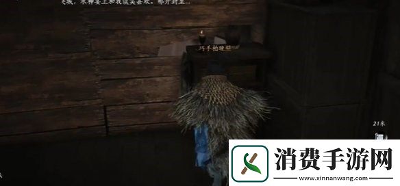 燕云十六声酒肆秘闻全收集攻略