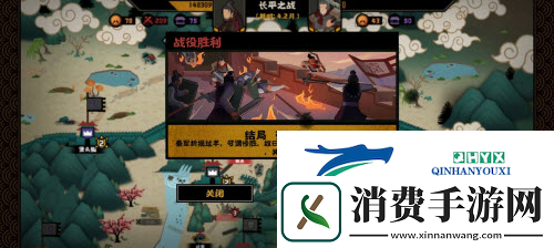 无悔华夏强攻故关怎么三星