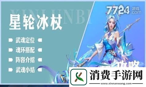 逆水寒全新宠物系统更新来袭