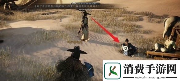 燕云十六声酒肆秘闻全收集攻略