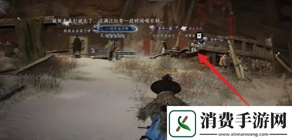 燕云十六声酒肆秘闻全收集攻略