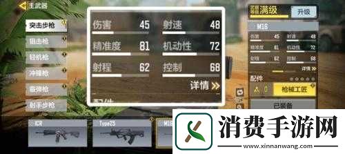 光荣使命手游中哪把自动步枪更胜一筹-步枪选择攻略揭秘