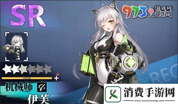 神行少女SR角色哪个值得培养