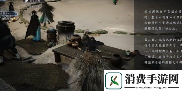 燕云十六声酒肆秘闻全收集攻略