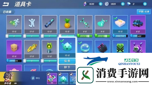 逃跑吧少年命石者卡组怎么搭配 最强卡组推荐