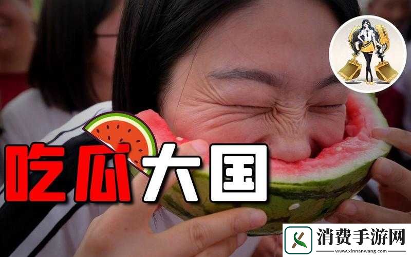 吃瓜视频大集合哪里能找到最全的吃瓜视频-快来这里一探究竟