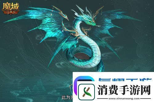 这个年兽免费!魔域口袋版年兽免费攻略!