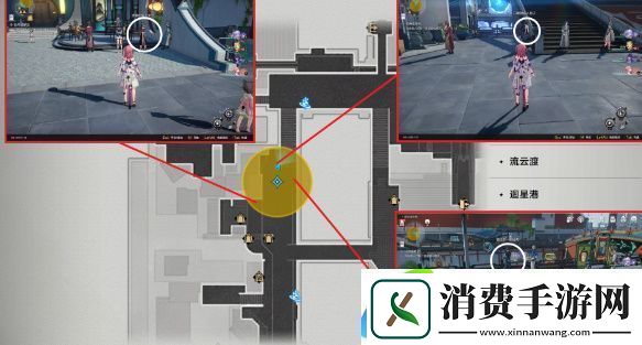 崩坏星穹铁道仙舟追爱记怎么做