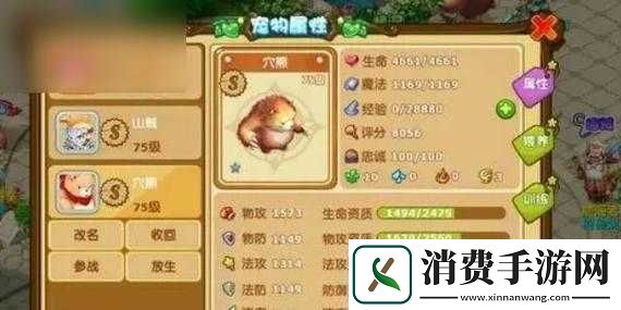 魔力宝贝手机版虎头蜂实力如何-全面解析虎头蜂属性图鉴