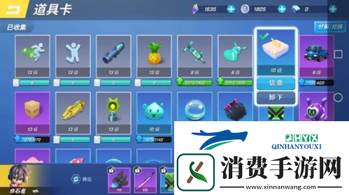 逃跑吧少年命石者卡组怎么搭配 最强卡组推荐