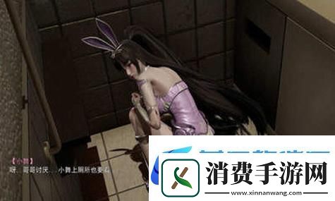 永劫无间职业联赛战队应援活动