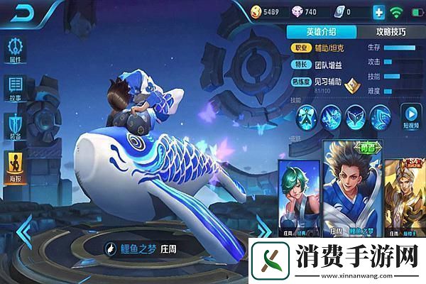 阴阳师插画获取方法