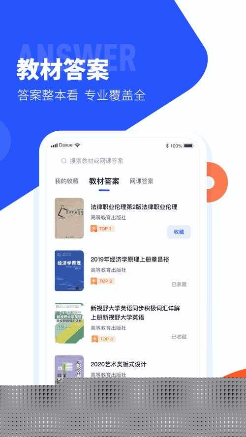 搞机是什么意思-搞机极速版又是什么-带你全面了解搞机及其极速版