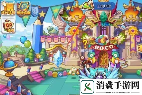 享受和平精英×特斯拉新款载具皮肤