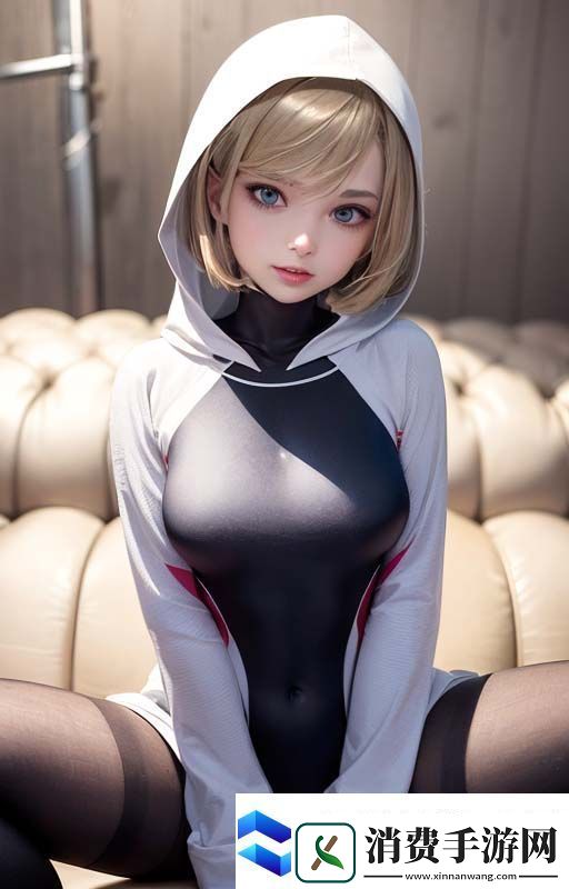 成全第二集精彩解析