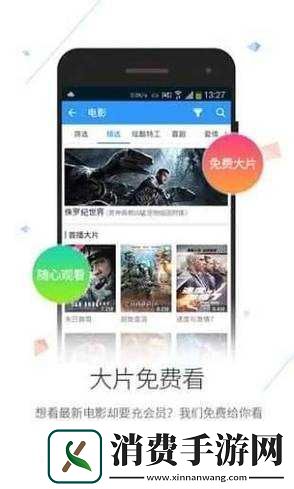 8Ⅹ8X海外华人永久免费首页