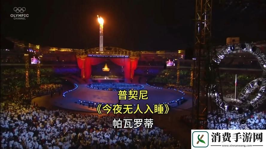 今夜无人入睡免费观看第10集