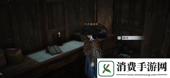 燕云十六声酒肆秘闻全收集攻略