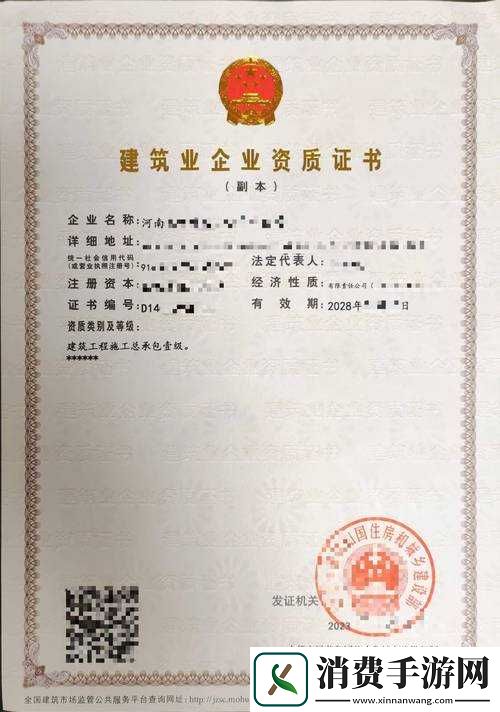 建筑资质二级升一级需要满足哪些条件-一文带你详细了解
