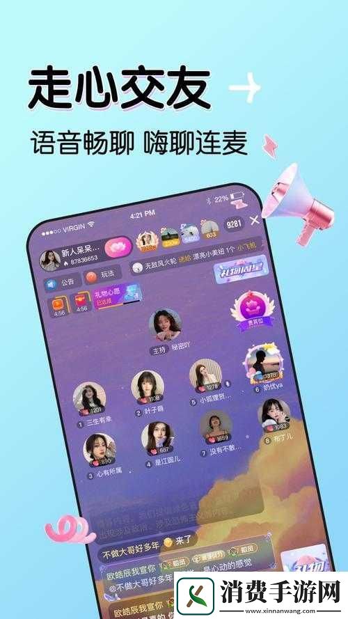 少女哔哩哔哩在线观看免费版有何独特优势