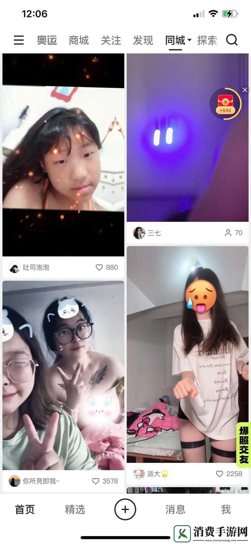 如何评价黄成人在快手的表现-他的视频有什么特点