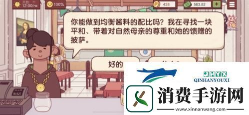 可口的披萨均衡酱料怎么做