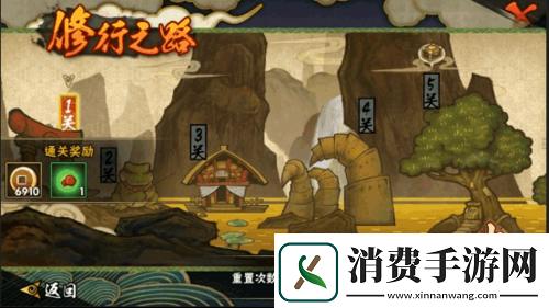 火影忍者手游修行之路312关妙木仙境