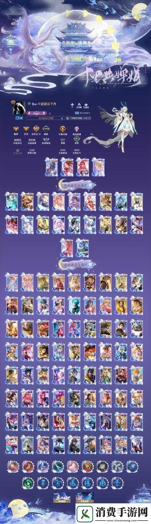 大富翁9手游卡牌攻略揭秘