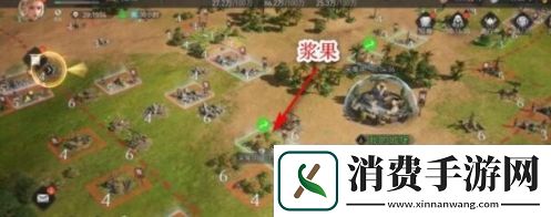 重返帝国浆果怎么获得