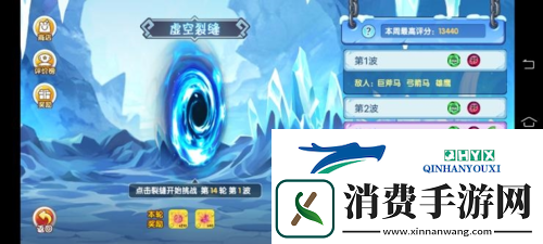 造梦西游OL幽冥冰窟怎么过 副本打法推荐