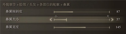 艾尔登法环蒂法捏脸数据