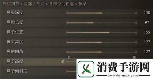 艾尔登法环蒂法捏脸数据