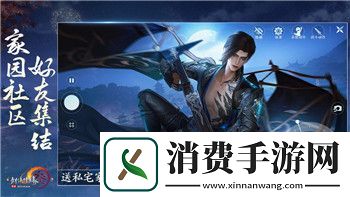 魔界战记5通关奖励有什么用